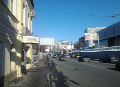Клочковская улица в Харькове: почти Кличко (ФОТО)