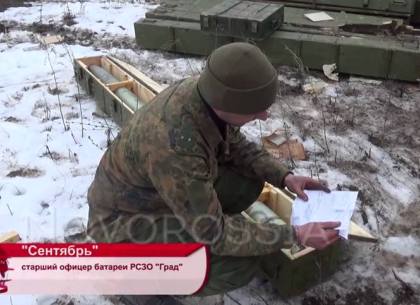 Боевики сами признались в наличии российских боеприпасов в Украине