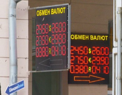 Сколько стоит доллар в обменках Харькова 17 февраля