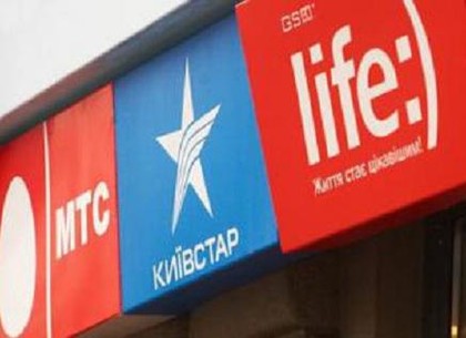 Life:),  МТС-Украина и Киевстар поделили лицензии на 3G-связь