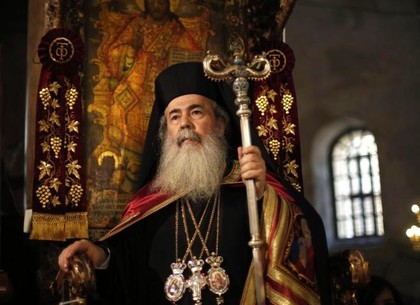 Иерусалимский патриарх помолился за Украину