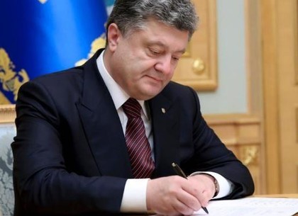 Порошенко подписал закон о военно-гражданских администрациях в Донбассе