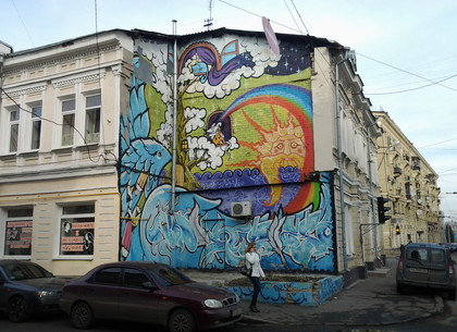 В историческом центре города Харькова прямо на стене дома нарисована картина из снов (ФОТО)