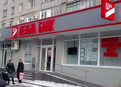 НБУ признал «Дельта банк» и еще два банка Николая Лагуна неплатежеспособными