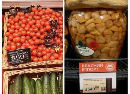 Ростом цен в супермаркетах займется Антимонопольный комитет