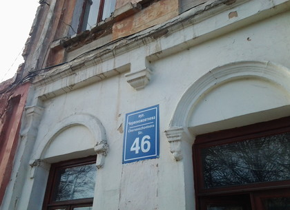 На Краснооктябрьской улице в Харькове есть мечеть, советские символы и даже факультет кино (ФОТО)