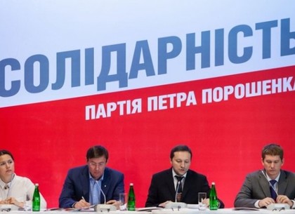 «Блок Петра Порошенко» снова станет «Солидарностью»