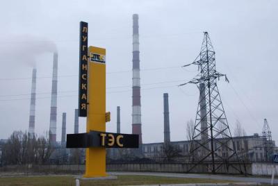 Авария на Луганской ТЭС. Часть региона обесточена