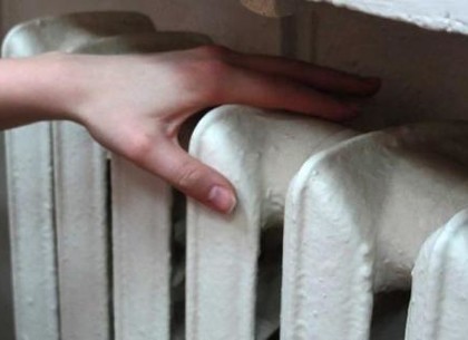 В Харькове начинают отключать отопление по графику