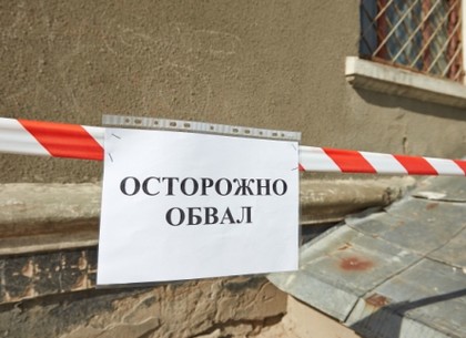 В Харькове посчитали аварийные балконы