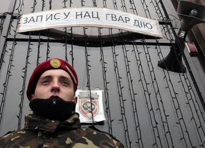 День Национальной гвардии Украины будет отмечаться весной