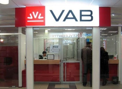 НБУ согласился ликвидировать банки VAB и CityCommerce
