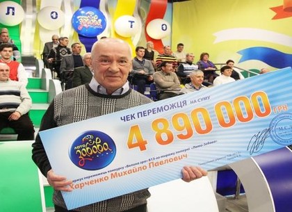Харьковский пенсионер сорвал миллионный джек-пот в лотерею