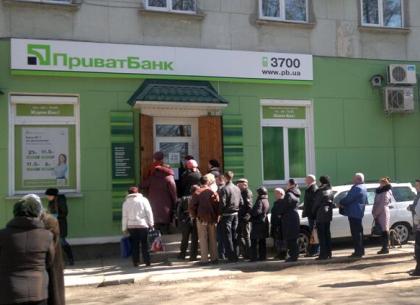НБУ прокомментировал ситуацию с  «Приватбанком» Коломойского
