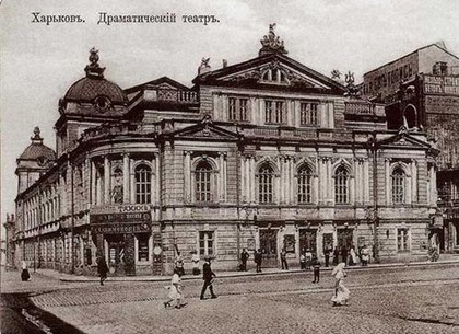 30 марта – день театра по-харьковски