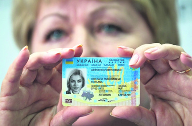 Внутренние паспорта украинцев заменят пластиковыми карточками