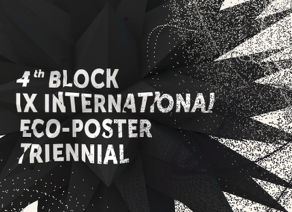 Экология человека, Земли и культуры: в Харькове состоится Триеннале эко-плаката «4-й Блок»