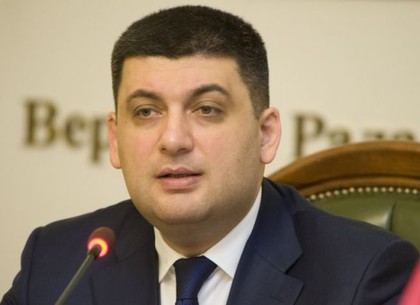 Порошенко утвердил состав Конституционной комиссии