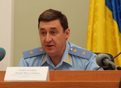 Новым прокурором Харькова стал Андрей Гончаренко