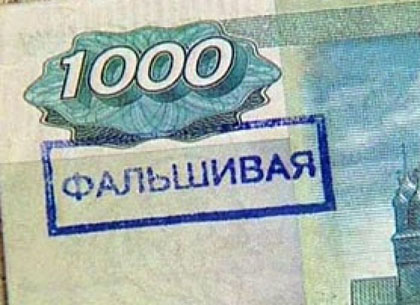 Власти «ДНР» платят жителям Донецка зарплату фальшивыми рублями