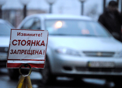 Гаишники просят не оставлять на 11 апреля автомобили в центре Харькова