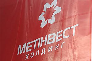 Метинвест Ахметова заявил о дефолте