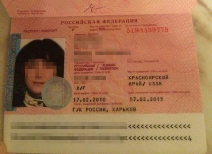 Харьковский суд арестовал террористку «Терезу»