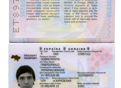 В Украине дорожают загранпаспорта