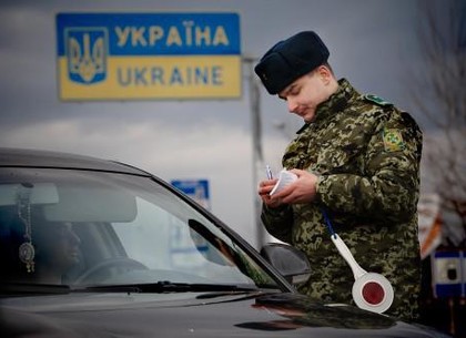 На Пасху россиянам упростят режим пересечения украинской границы
