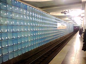 На станции метро «Академика Барабашова» ищут бомбу