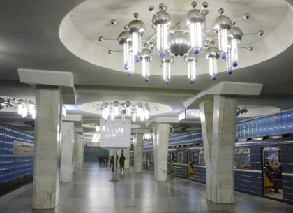 Станция метро «Имени Академика Барабашова» возобновила работу
