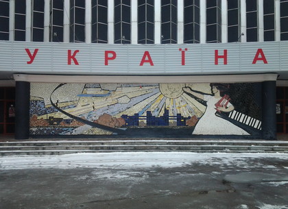 На фасаде ККЗ «Украина» красуется гигантская женщина (ФОТО)