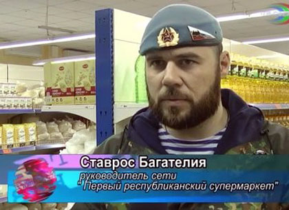 Наемник из Абхазии воглавил отжатую сеть донецких супермаркетов «АТБ»