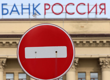 Россия вводит банковские санкции против 41 страны