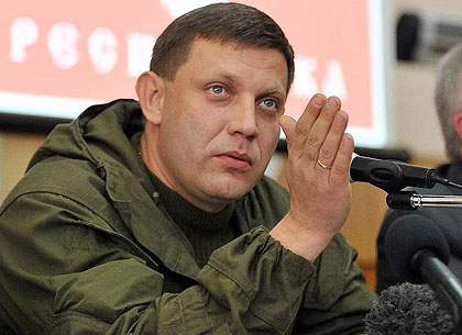 Руководство «ДНР» категорически против предложения Яценюка по банковскому вопросу