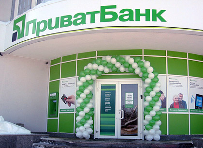 Приватбанк возобновил свою работу в Станице Луганской