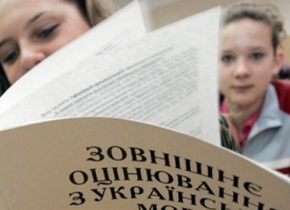 Старт ВНО: абитуриенты сдают тест по украинскому языку