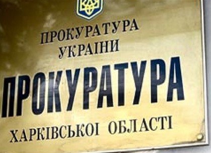Арендатор участка в Харькове нарушил договор и может лишиться прав на землю