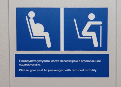 Места для пассажиров с детьми и инвалидов: в харьковских маршрутках восстановят таблички