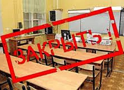 Вилкул зарегистрировал в ВР законопроект, запрещающий власти закрывать школы