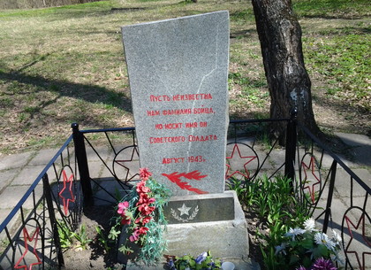 Школьники убрали и покрасили могилу Неизвестного солдата в Харькове (ФОТО)