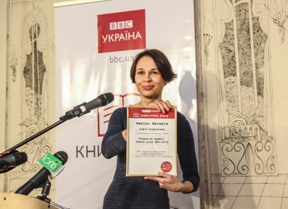 Автор украинского бестселлера года по версии ВВС приедет в Харьков на фестиваль