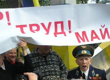 Первомайский митинг в Харькове не состоялся и закончился провокацией (ФОТО, ВИДЕО)
