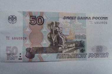На Донбассе появились странные рубли. В магазинах их принимают неохотно