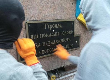 Молодчики в масках сменили табличку на монументе в сквере «Вечный огонь» (ФОТО)