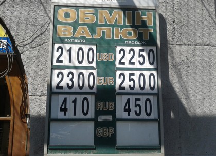 Сколько стоит наличный доллар в Харькове
