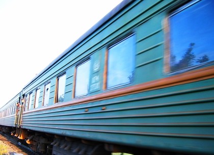 Из Харькова назначен летний поезд к морю