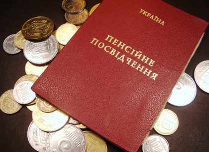 Система спецпенсий в Украине должна быть отменена, – Розенко