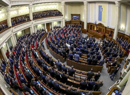 План реформ Украины, подготовленный 90 депутатами, одобрен Радой
