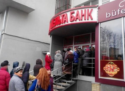 В обанкротившемся «Дельта банке» хотят заморозить вклады на 3 миллиарда